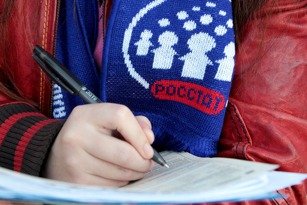 Росстат огласил численность населения России по итогам переписи