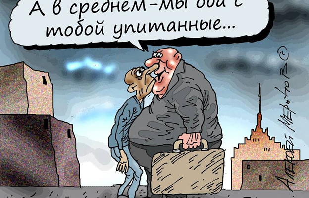 Миронов: «У власти нет объективной картины положения дел в стране»
