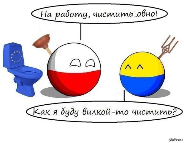 Украина и Польша обменялись дипломатическими уколами