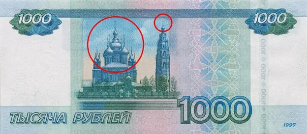 Центробанк превратил «знак беды» в символ России – Миронов
