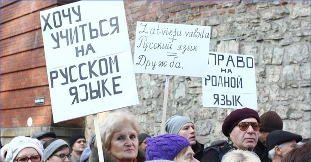 ЕСПЧ поддержал гонения на русский язык в Латвии
