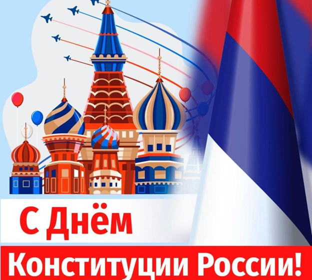 Миронов: России требуется Конституция социального государства