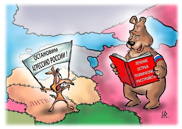 Литовцы поверили фальсификациям о том, что Россия угрожает их стране