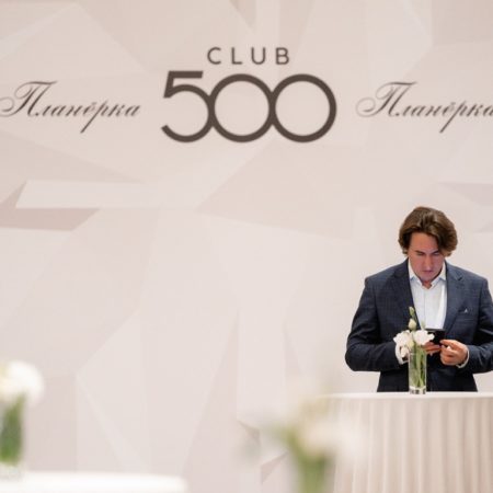 Как дружба становится стратегией успеха: вторая Планерка CLUB 500 о главных социальных связях в бизнесе