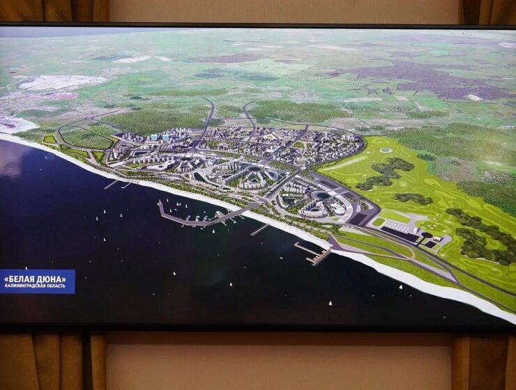 «Белая Дюна» разрабатывают схему внешнего электроснабжения