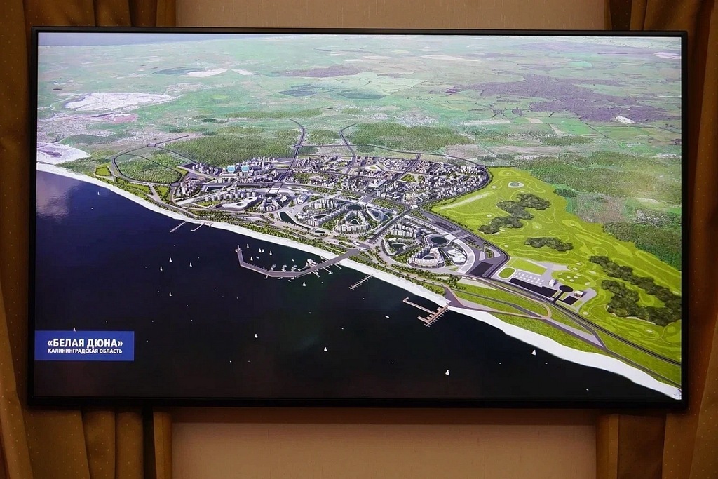 «Белая Дюна» разрабатывают схему внешнего электроснабжения «Белая Дюна» разрабатывают схему внешнего электроснабжения